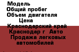  › Модель ­ Daihatsu Hijet › Общий пробег ­ 85 000 › Объем двигателя ­ 1 › Цена ­ 300 000 - Краснодарский край, Краснодар г. Авто » Продажа легковых автомобилей   